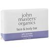 John Masters Soap - Lavender, Rose, Geranium & YlangYlang -128g