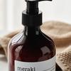 Meraki Body Lotion Pure Basic - 490 ml.