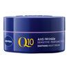 Nivea Q10 Sensitive Anti-Wrinkle Night Cream - 50 ml.