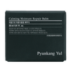 Pyunkang Yul Calming Moisture Repair Balm - 30 ml.