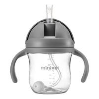 Mininor Sugerørskopp Grå - 1 stk.