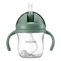 Mininor Sugerørskopp Grønn - 1 stk.