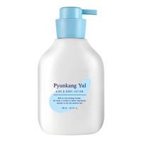 Pyunkang Yul Kids & Baby Lotion Sweet Orange - 590 ml.