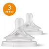 Philips Avent Natural Response Flaskesmokk Flow 3 - 2 stk.