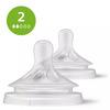 Philips Avent Natural Response Flaskesmokk Flow 2 - 2 stk.