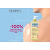 Dexeryl Cleansing Oil - 500 ml.