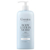 Cosmica Body Lotion Soft (uparfymert) - 400 ml.